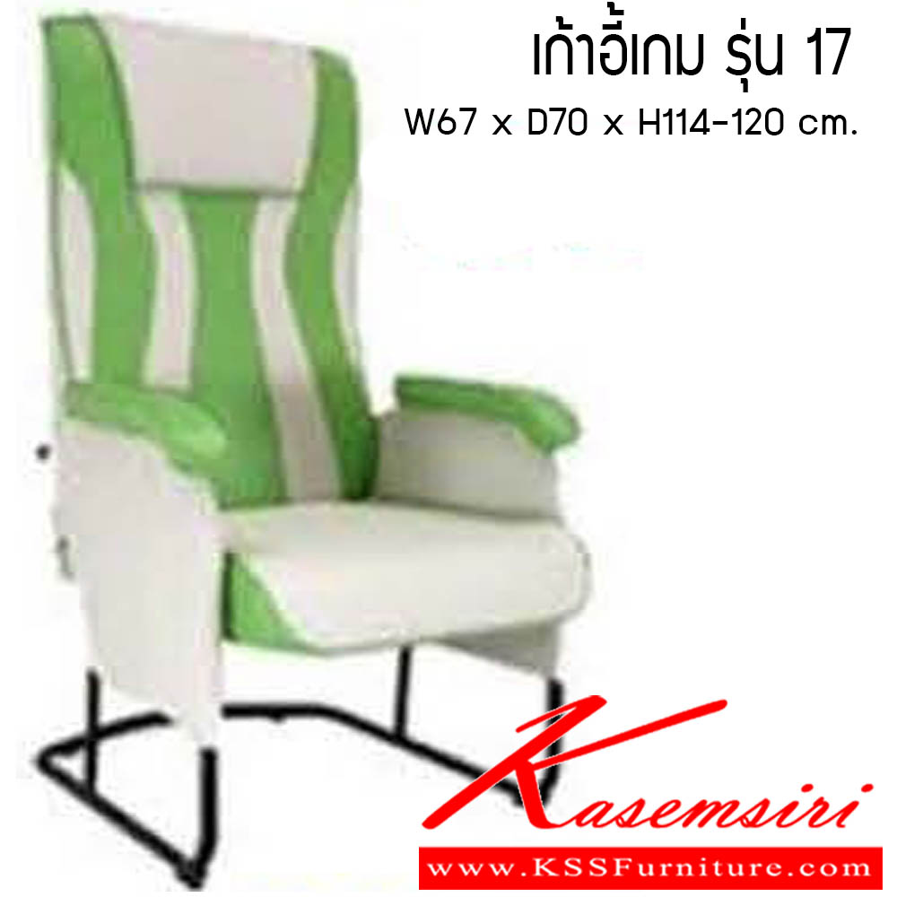 04069::CNR-347::A CNR armchair with PU/PVC/genuine leather. Dimension (WxDxH) cm : 90x65x120 CNR Leisure chair